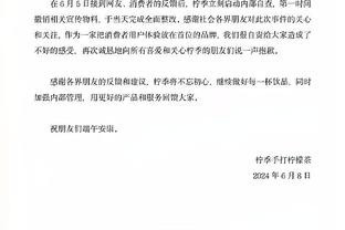 苏东谈梅西未道歉原因：最后决定权在团队 相信俱乐部高层的公关